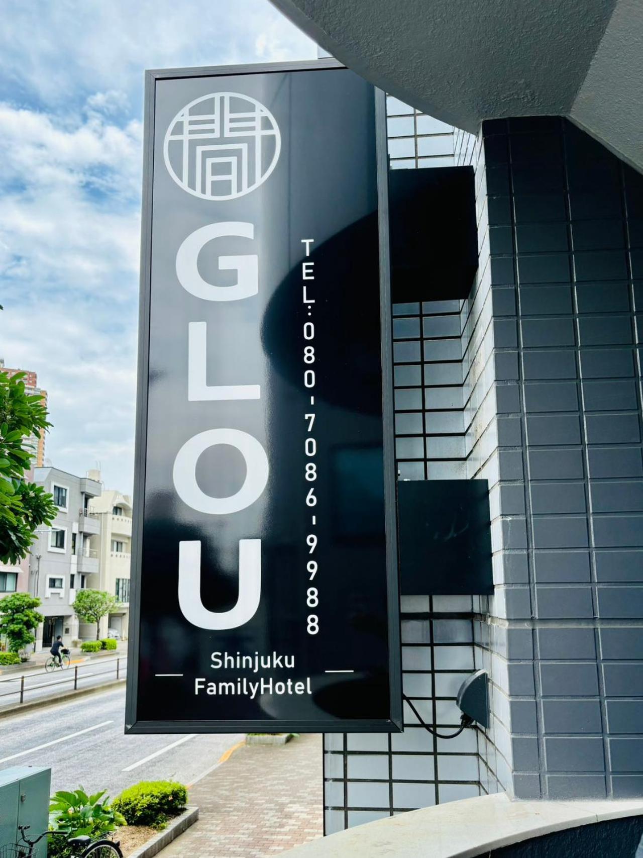 Ferienwohnung Glou Shinjuku Family Präfektur Tokio Exterior foto