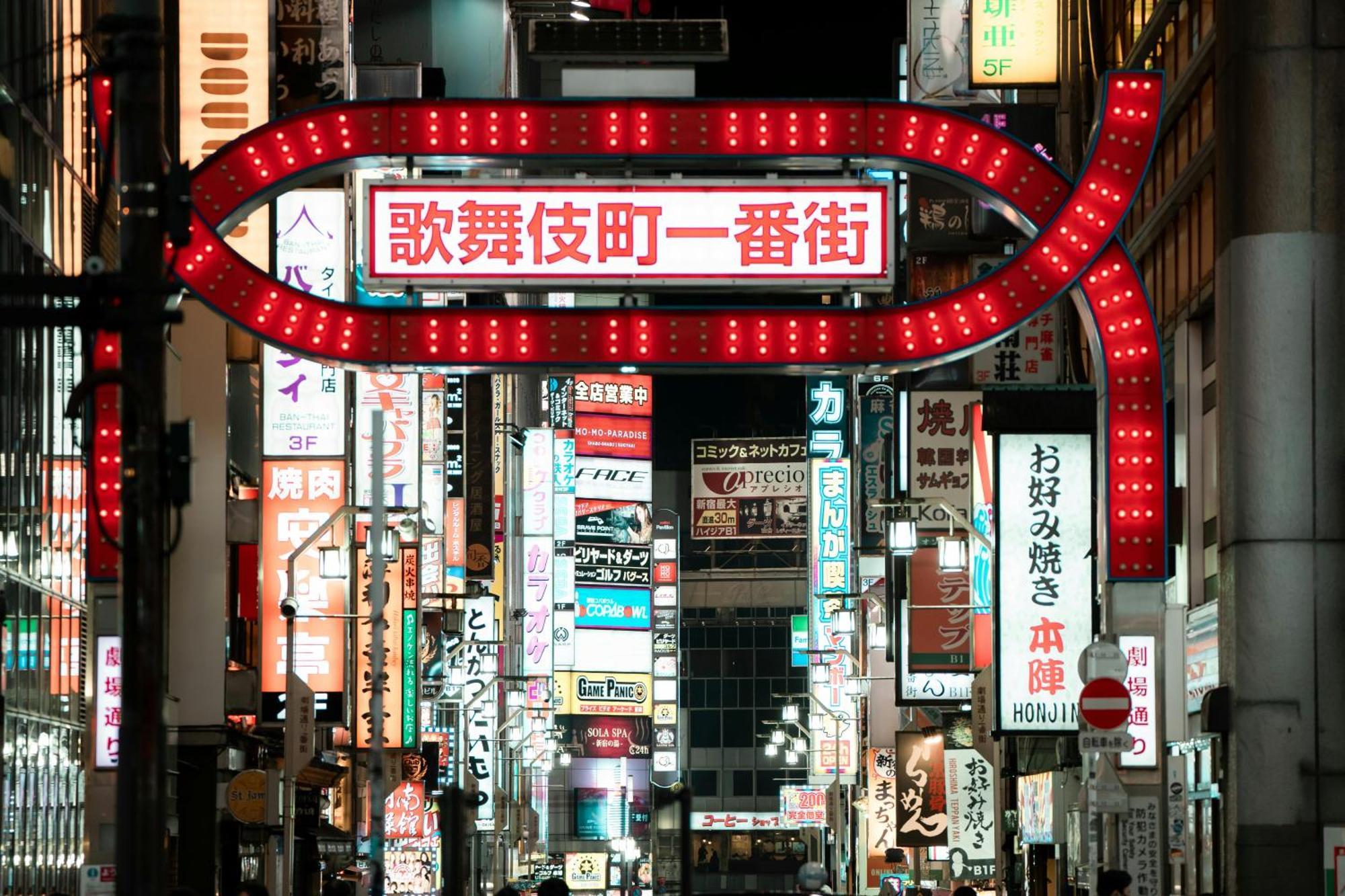 Ferienwohnung Glou Shinjuku Family Präfektur Tokio Exterior foto